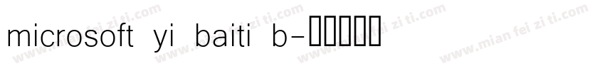 microsoft yi baiti b字体转换